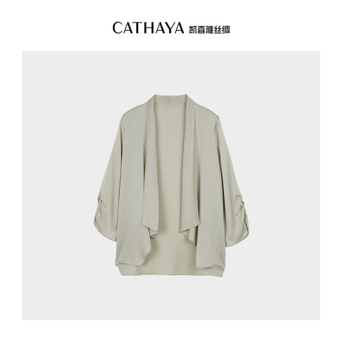 CATHAYA/凯喜雅 中袖开襟外套 MEK2FWJM364