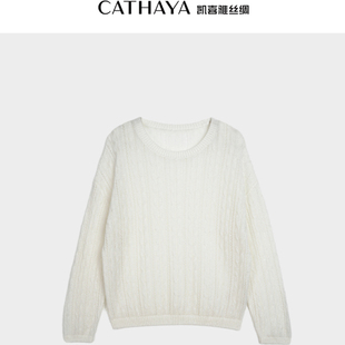 CATHAYA/凯喜雅绞花针织上衣CGK2FEJM557