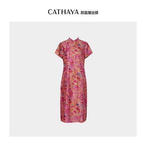 CATHAYA/凯喜雅改良旗袍式连衣裙FAK2FLJM386