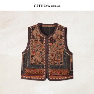 CATHAYA 马甲SIK2FHJN111 凯喜雅圆领中式