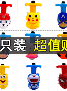 儿童发光七彩陀螺玩具