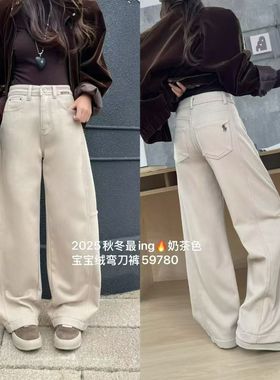 威美莱59780冬款显瘦奶茶色宝宝绒加厚弯刀裤加绒弹力直筒牛仔裤