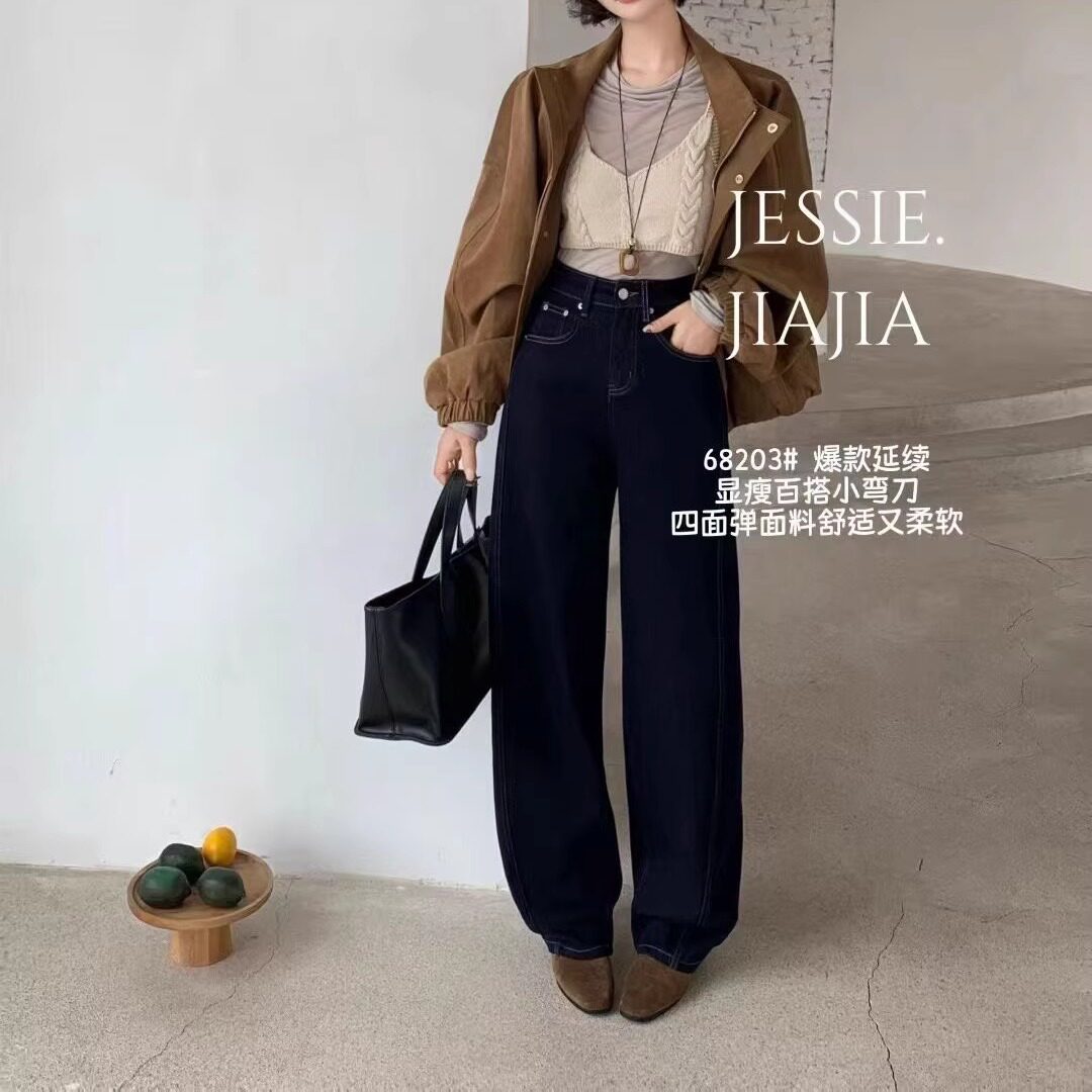 2025秋季新款高品质韩版时尚显瘦四面弹弯刀裤韩版高腰牛仔长裤