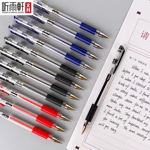 听雨轩G-009中性笔经典办公用笔子弹头拔帽0.5mm黑色红色蓝色