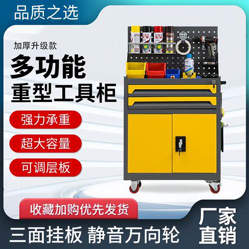 工具车工具柜移动多功能车间汽修维修柜小推车铁皮五金工具工作台