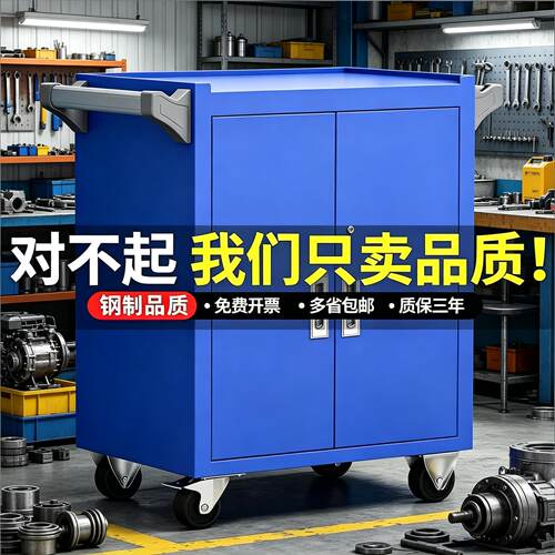 移动汽修工具车工具柜抽屉推车多功能加厚铁皮移动五金车间维修箱