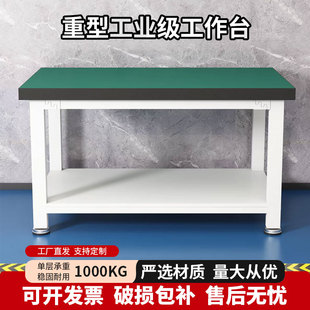 双层重型工作台防静电车间工厂流水线操作台钳工台实验室抽屉桌子