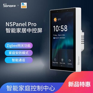 SONOFF NSPanel Pro中控屏 易微联WiFi智能面板开关带ZB网关美规