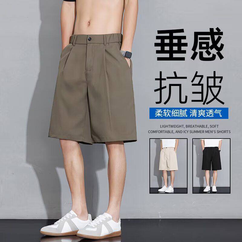 威逸狮美式短裤男款2026夏季新款男士西裤宽松运动休闲五分裤子男
