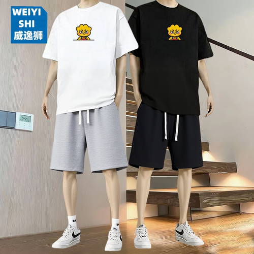 威逸狮2026新款短袖套装男潮流夏季宽松T恤短裤休闲一套搭配运动