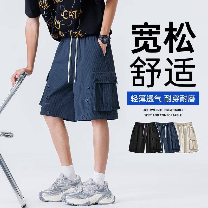 威逸狮美式工装短裤男2026新款潮牌薄款中裤宽松大码休闲五分裤子