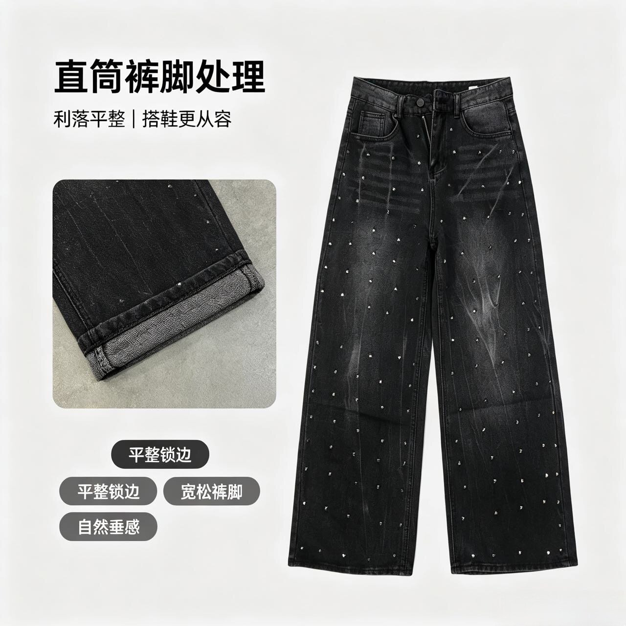 美式复古水洗做旧牛仔裤男2026年新款高腰显瘦直筒阔腿拖地长裤子