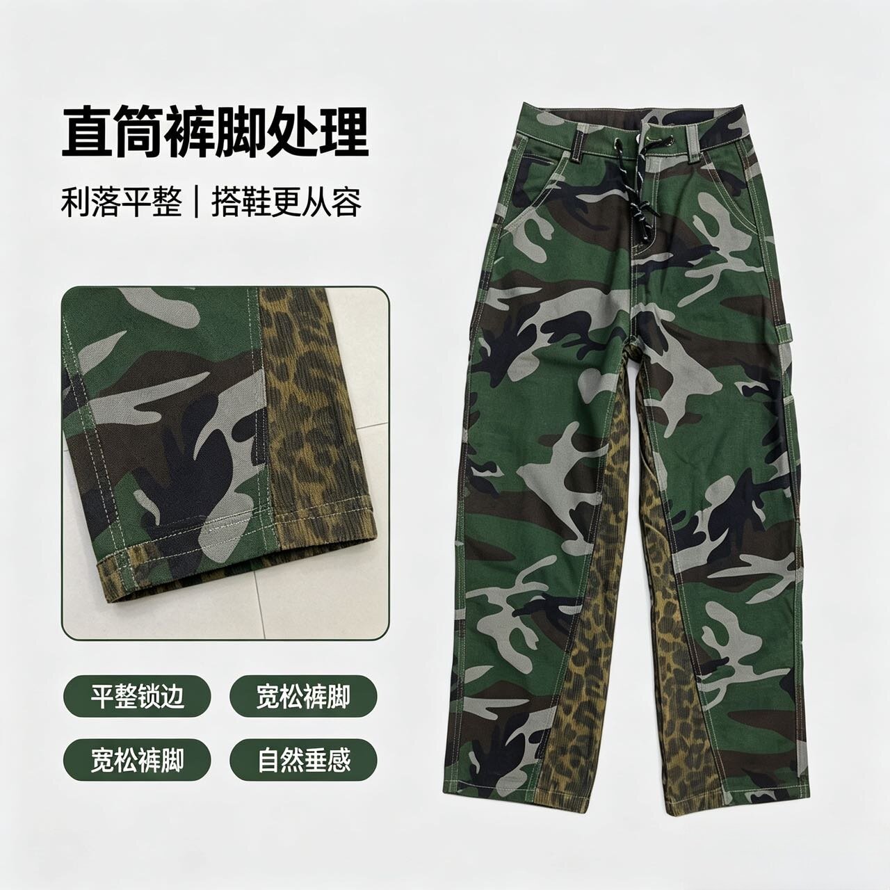 美式复古迷彩工装裤男款潮牌宽松直筒休闲裤男秋冬豹纹拼接长裤子
