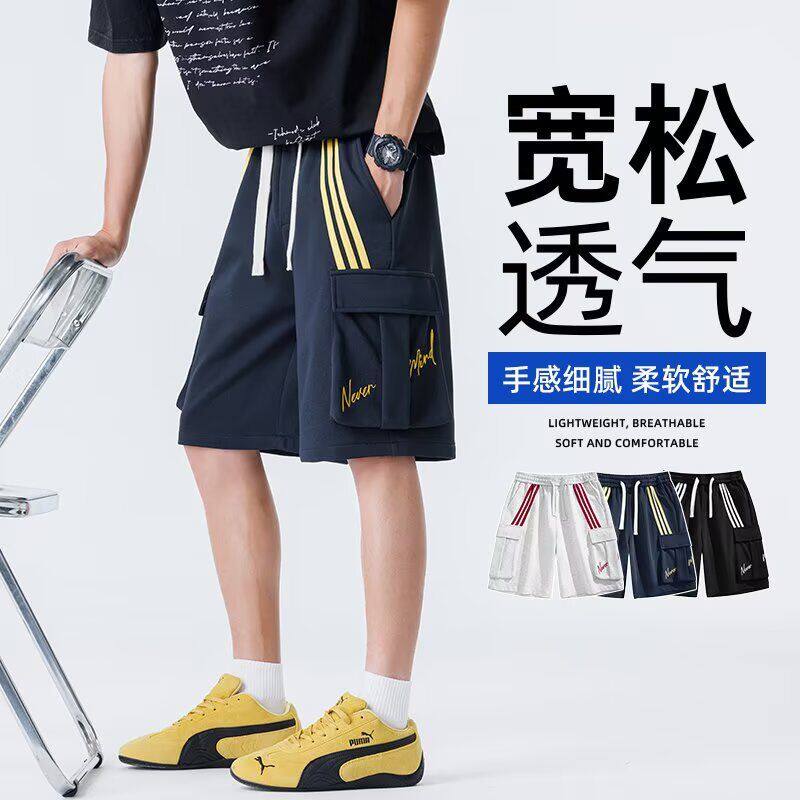 威逸狮短裤男2026春夏新款美式宽松工装五分裤男生休闲大码运动裤