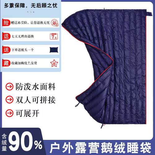专业保暖轻量便携四季可用