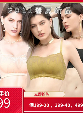 爱黛魔力体雕抹胸夏百搭款AB中厚款C薄款收副乳无钢圈文胸T85062N