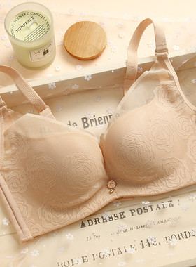 爱黛无钢圈无痕提花蕾丝B杯厚C杯薄侧收上托聚拢内衣文胸T85032A