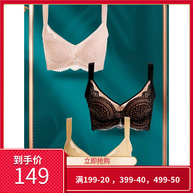 爱黛新款专柜正品记忆软钢圈上托聚拢收副乳调整型文胸罩A89178A