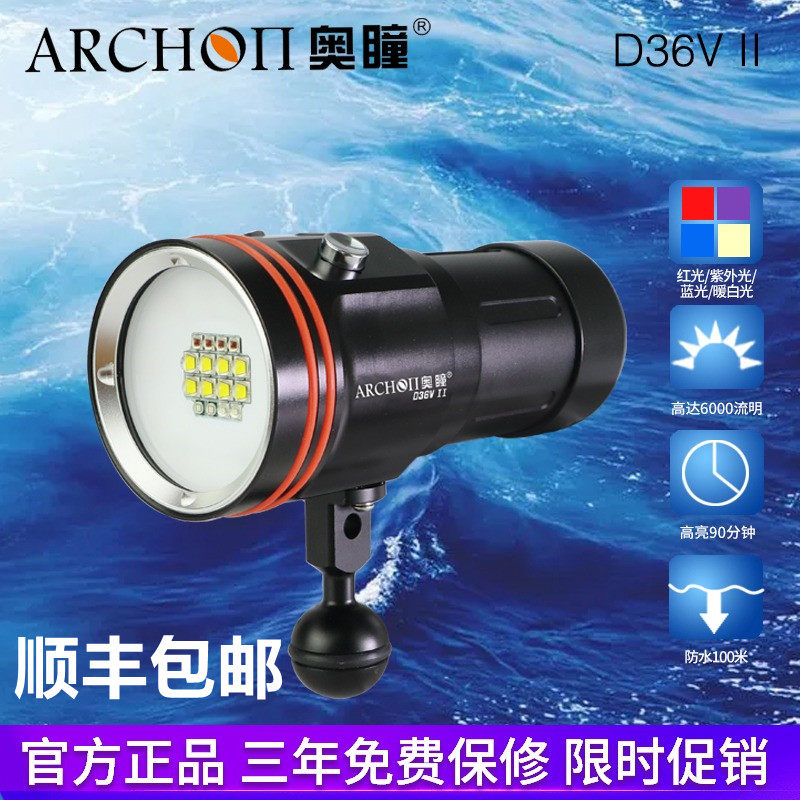 ARCHON奥瞳摄影补光灯