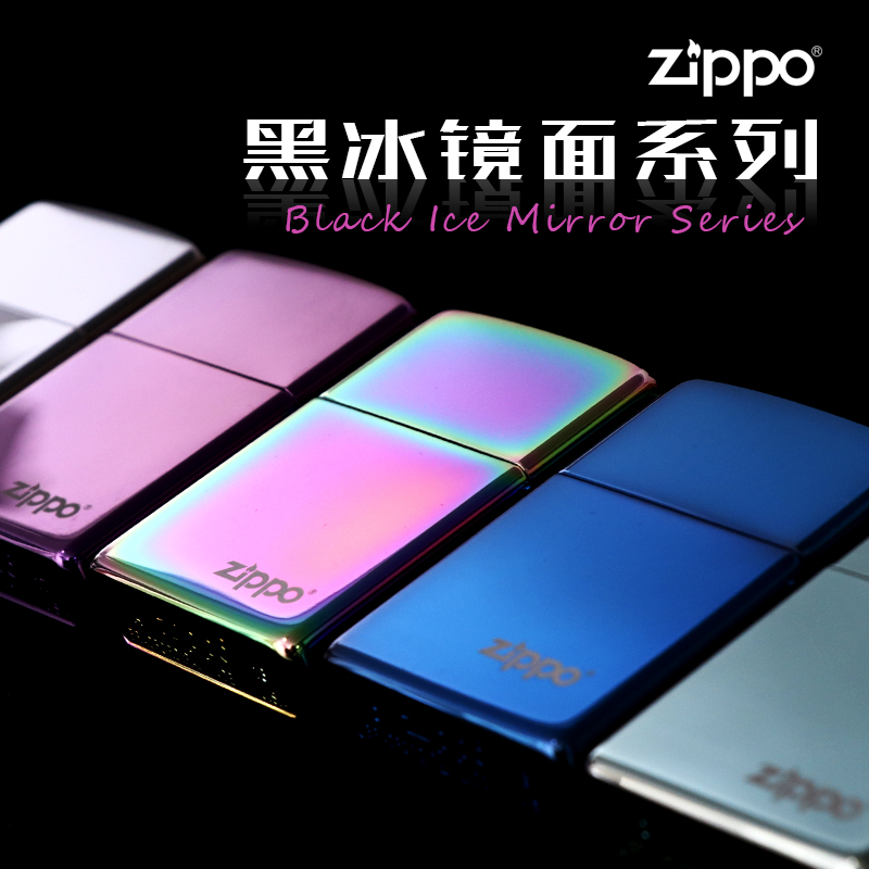 zippo打火机zippo正版 原装黑冰标志150ZL zppo正品火机限量 男士|msdalam kategori ZIPPO/Swiss Army Knife/cermin mata, pemetik api jenama dan aksesori, ZIPPO/Zippo - dari Buy2taobao.com untuk memberikan perkhidmatan ejen Taobao profesional membeli