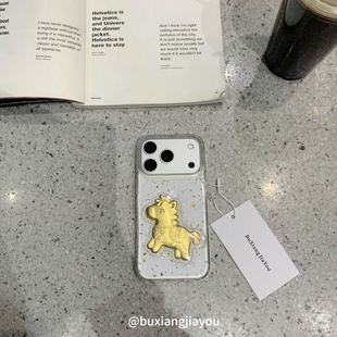 不想加油ins小众金马滴胶手机壳适用苹果17ProMax高级感16防摔手机壳iPhone13/14全包边防摔保护套15