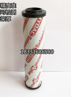 0250DN006BN4HC 0250DN025BH4HC德国HYDAC贺德克液压油过滤器滤芯