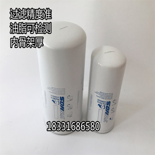 CCA152ECD2液压油滤芯