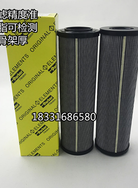 G04285 G04286 G04287 G04288 G04289美国Parker派克过滤吸油滤芯