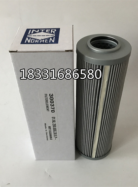 300187 300188 302214 302217德国INTERNORMEN英德诺曼液压油滤芯