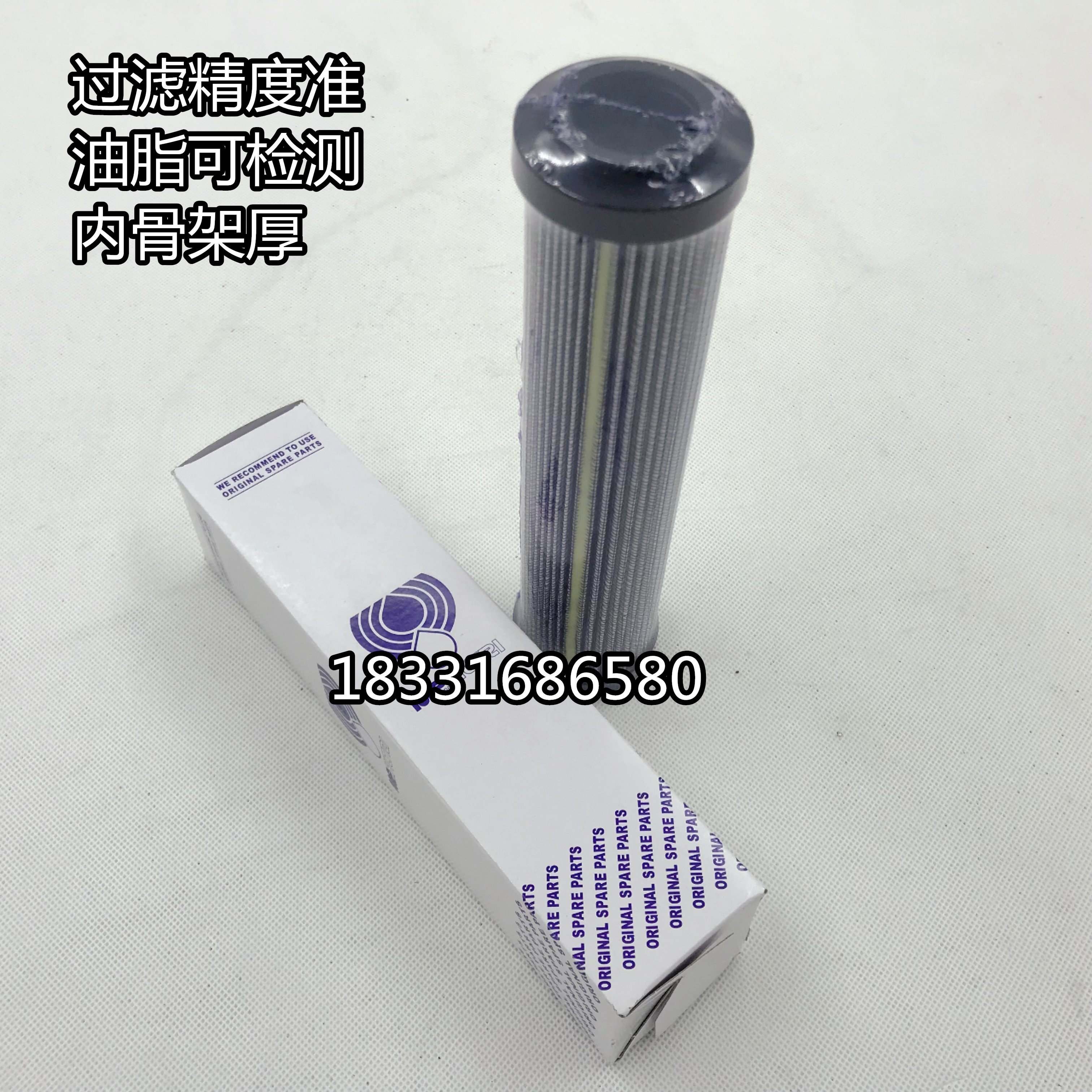 MP翡翠油滤芯HP0371A25AN