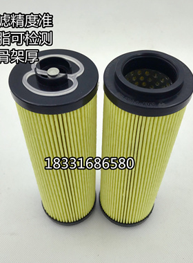 8MF1902P10NBP01 STR1402BG1M90P01意大利翡翠液压油滤芯