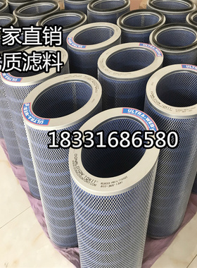 现货P191920 P191889美国Donaldson唐纳森椭圆形抗阻燃除尘滤芯