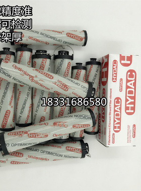 0240R010ON 0240R050W/HC 0240R010BN4HC德国HYDAC贺德克液压滤芯