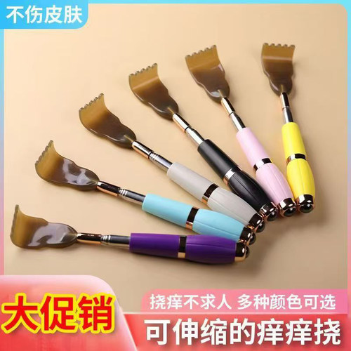 可伸缩不求人痒痒挠舒适不伤肤按摩抓痒器便携老人背部挠痒耙子