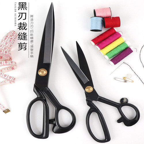 韩百特专业裁缝剪刀猛钢锻打