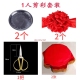 剪刀 道具颁奖托盘 红绣球 开业乔迁庆典开张仪式 剪彩花球托盘套装
