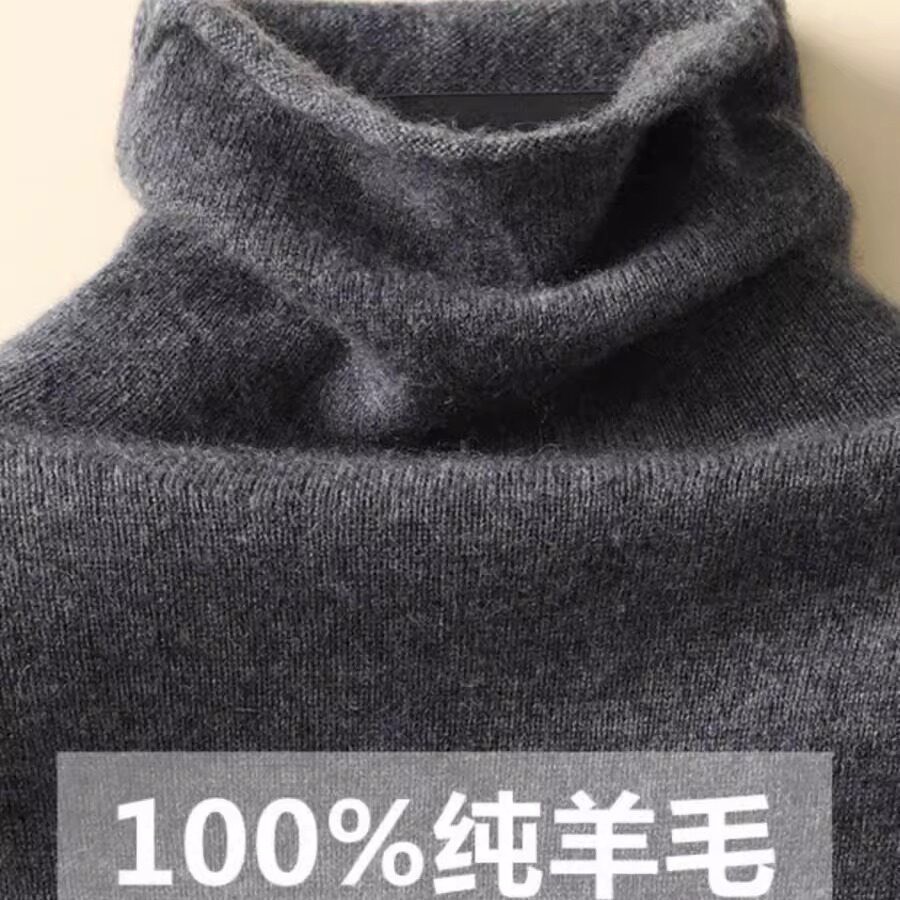 高级感100%纯羊毛衫女堆堆领毛衣修身内搭秋冬高领短款针织打底衫