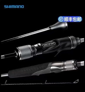 SHIMANO禧玛诺慢摇铁板竿22新款OCEA JIGGER LIMITED海钓船竿大物