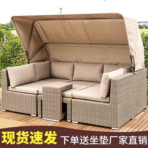 藤逸户外藤编沙发组合防水防晒