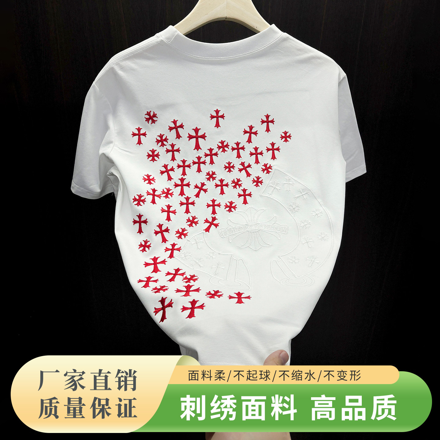 2026新款潮牌痞帅炸街T恤男短袖刺绣上衣男款夏薄款高级感重磅