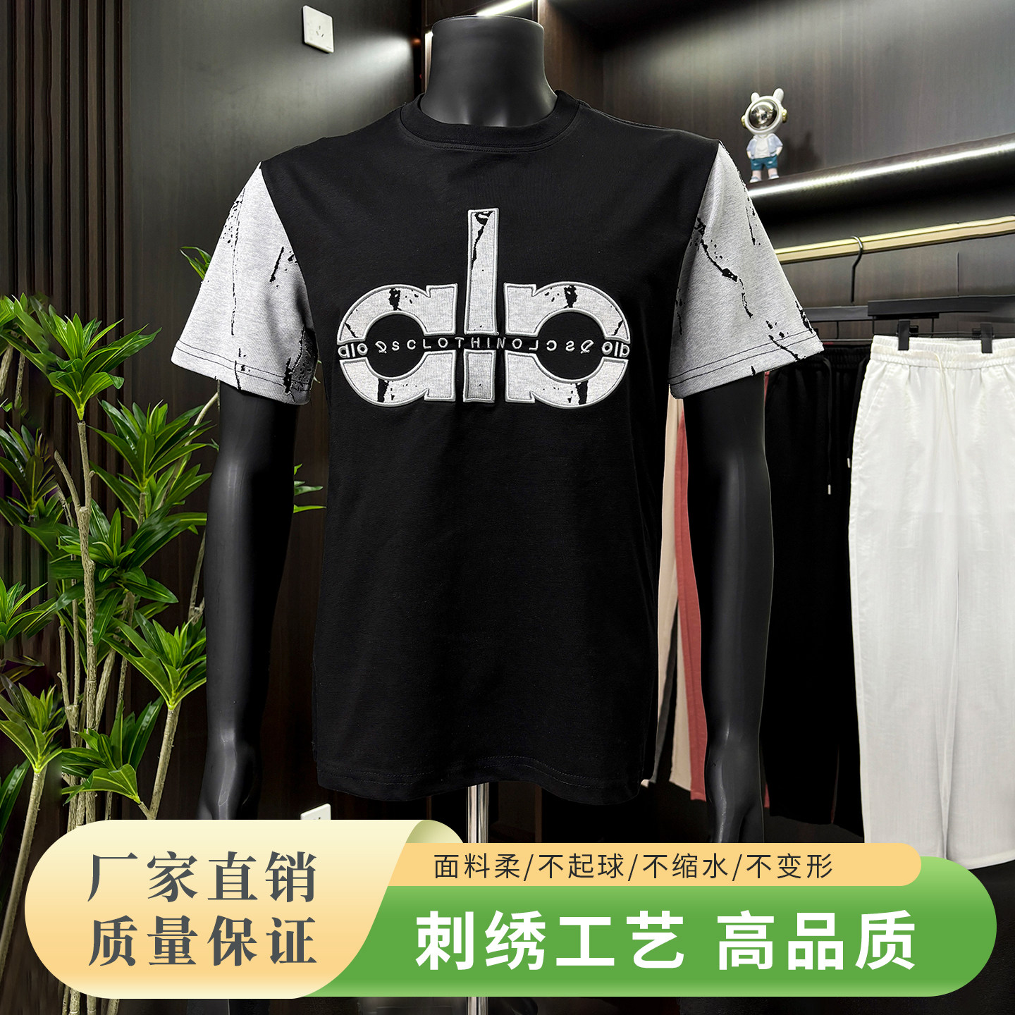 刺绣短袖T恤男款2026新款潮牌上衣男夏薄款高级感痞帅风拼接春季