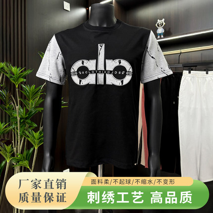 刺绣短袖T恤男款2026新款潮牌上衣男夏薄款高级感痞帅风拼接春季