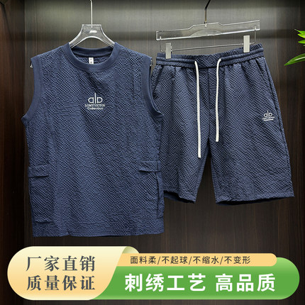 夏季男士无袖背心短裤两件套宽松显瘦时尚休闲运动套装