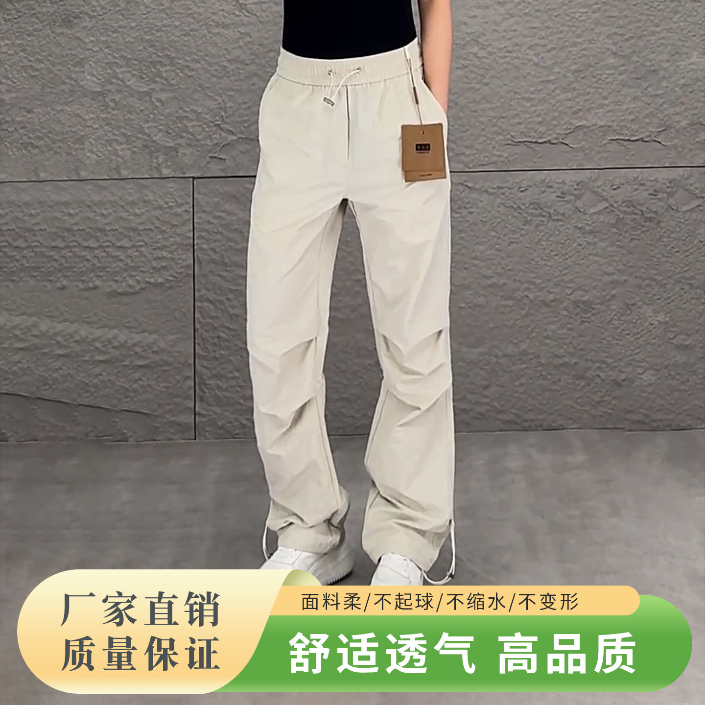 青少年裤子男休闲裤宽松百搭长裤男款春夏薄款直筒裤男士2026新款