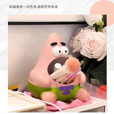 派大星摆件收纳笔筒大容量桌面收纳书房摆件装饰品客厅卡通小摆件