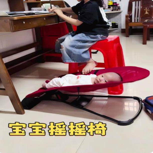 婴儿宝宝摇椅哄睡安抚摇摇床小