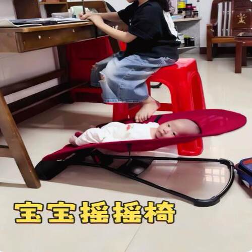 婴儿宝宝摇椅哄睡安抚摇摇床小