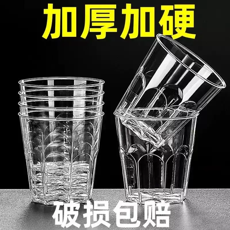招待客人杯子水杯家用耐摔不烂