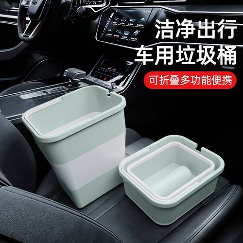 折叠式迷你垃圾桶车载出行露营