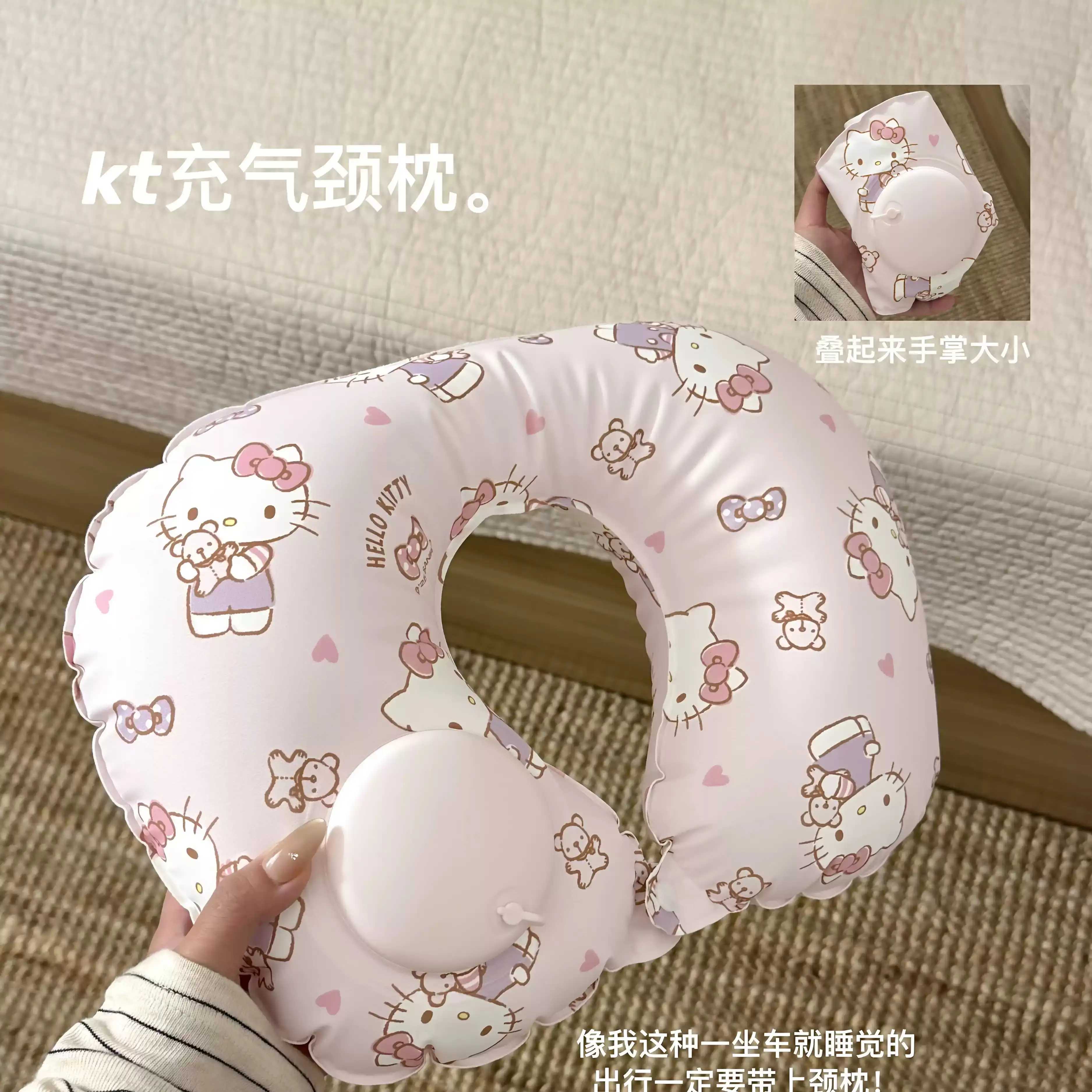 【五一出行好物】可爱KT猫充气